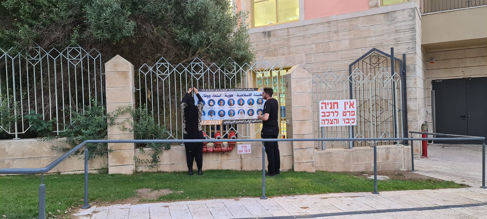 WhatsApp Image 2021-10-01 at 6.31.43 PM.jpeg